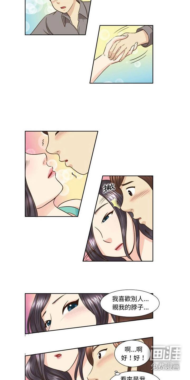 第33章：进展