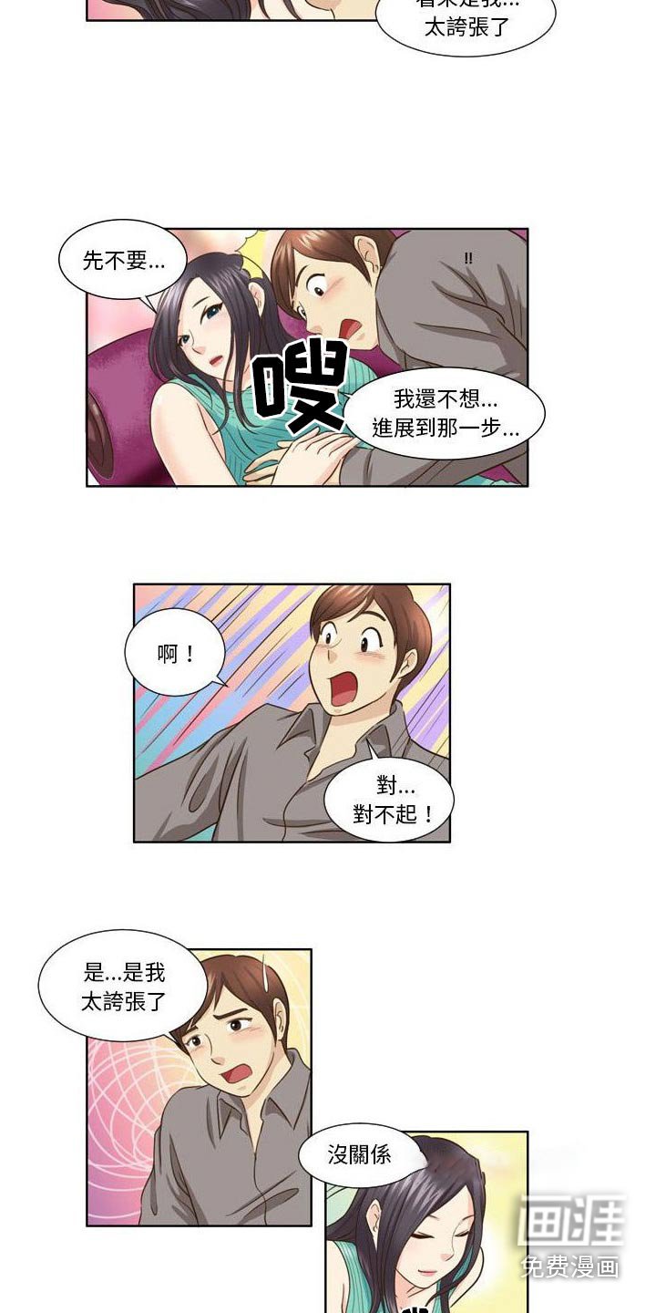 第33章：进展