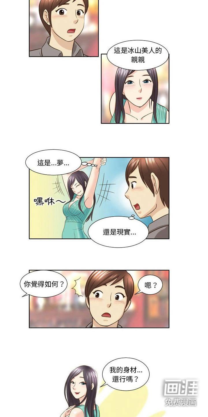 第33章：进展