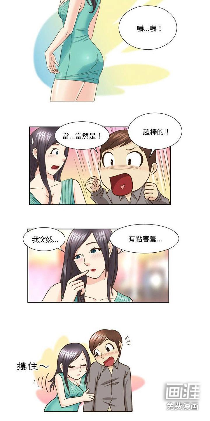 第33章：进展