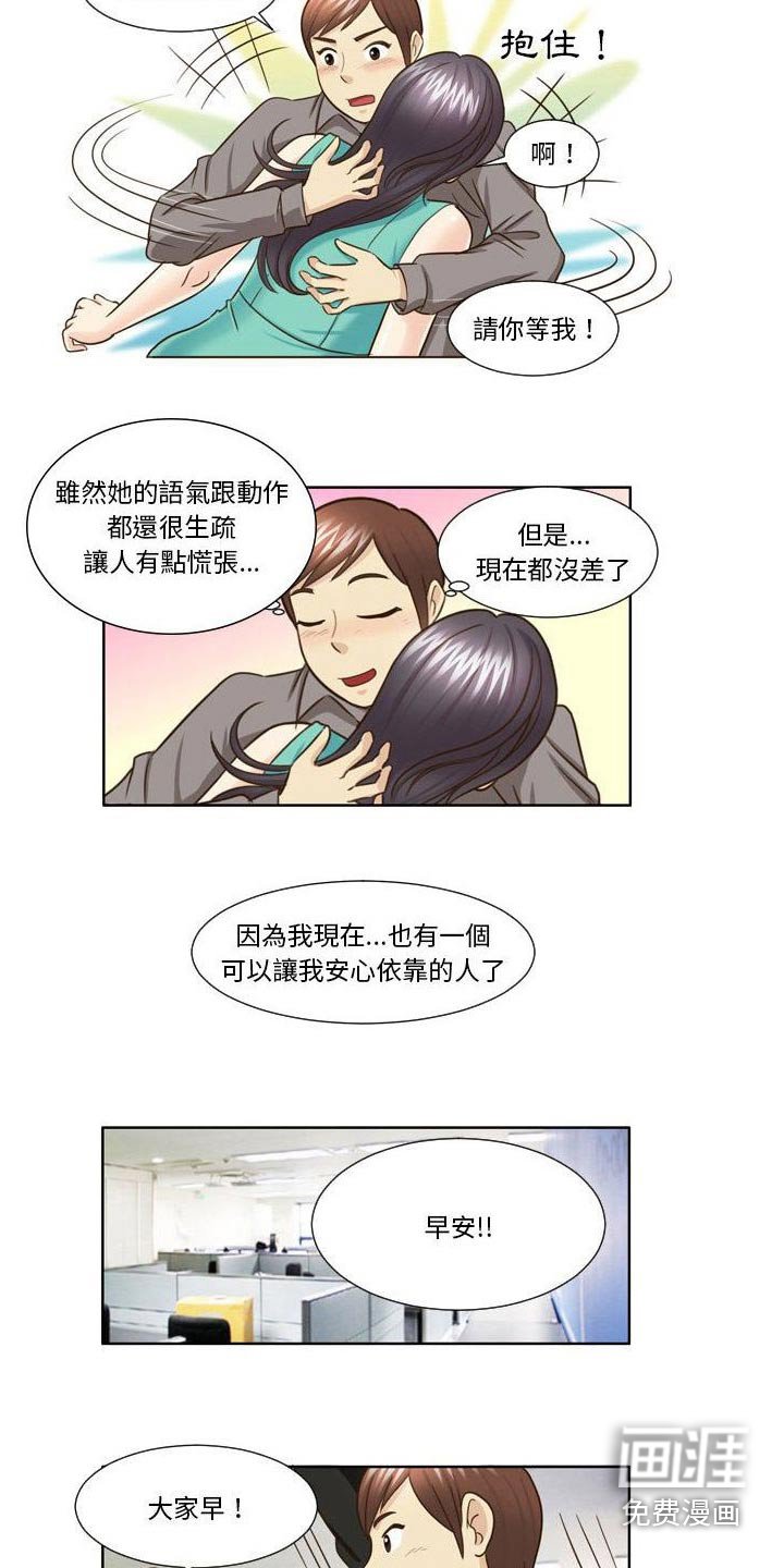 第33章：进展