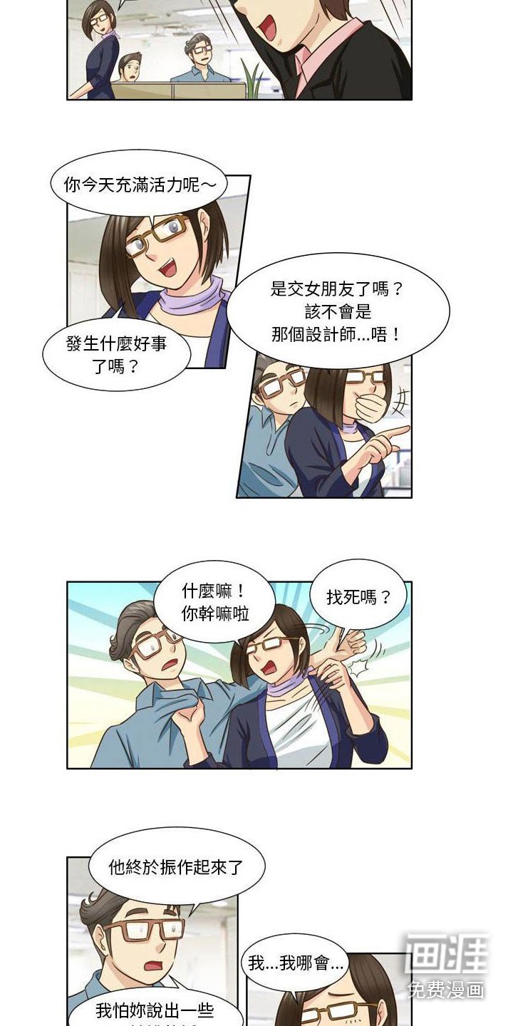第33章：进展