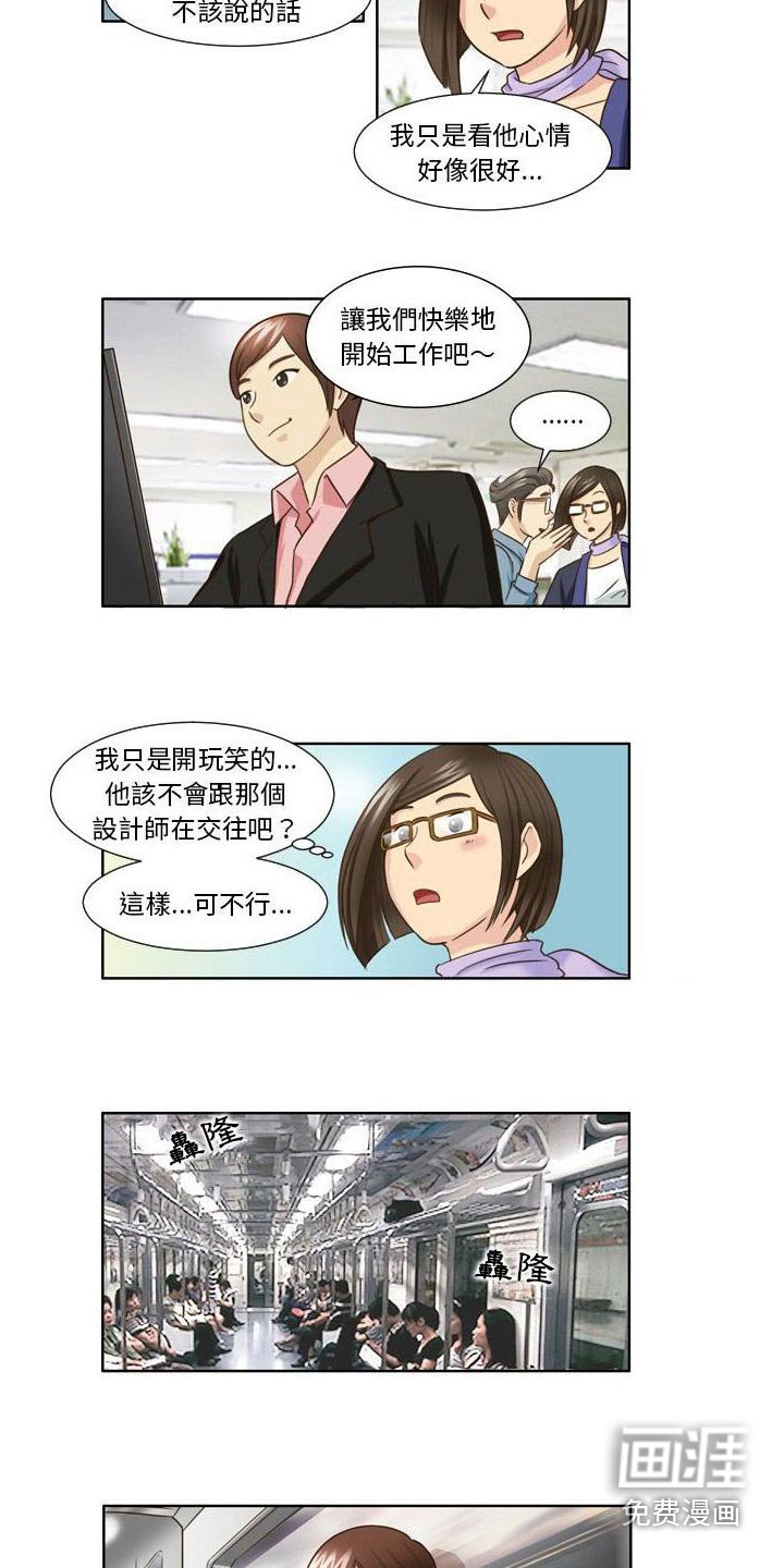 第33章：进展