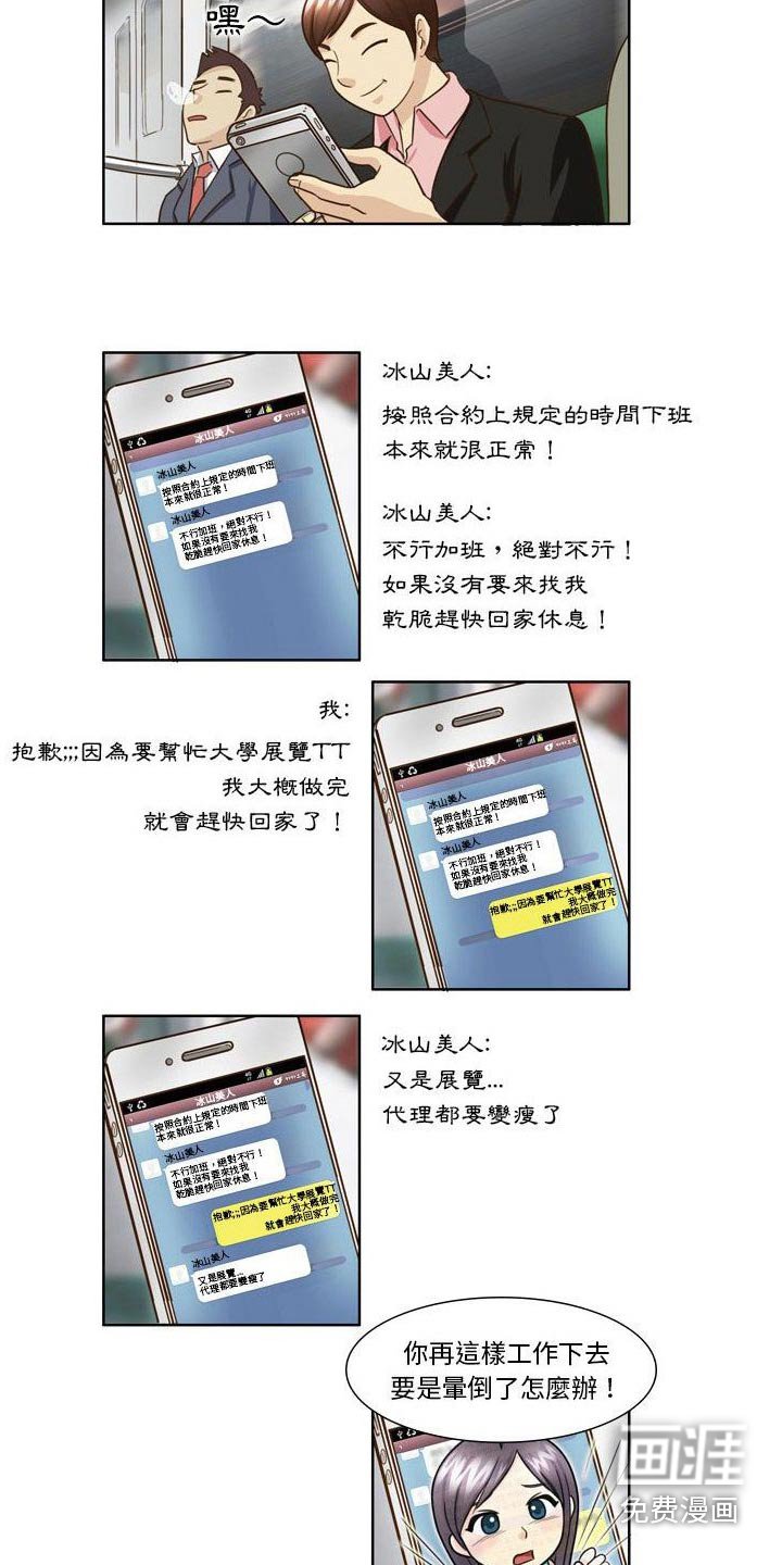 第33章：进展