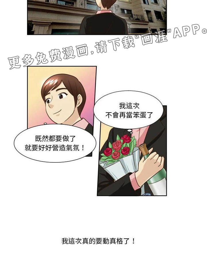 第33章：进展