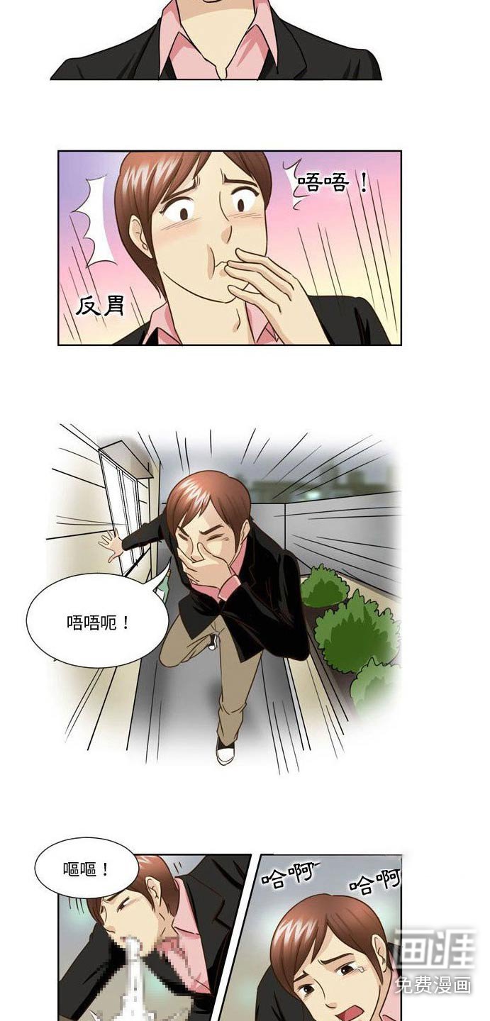 第34章：偷看