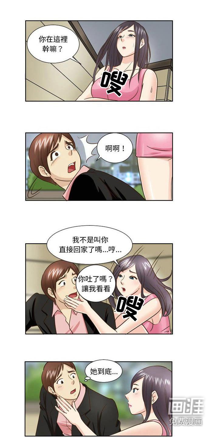 第34章：偷看
