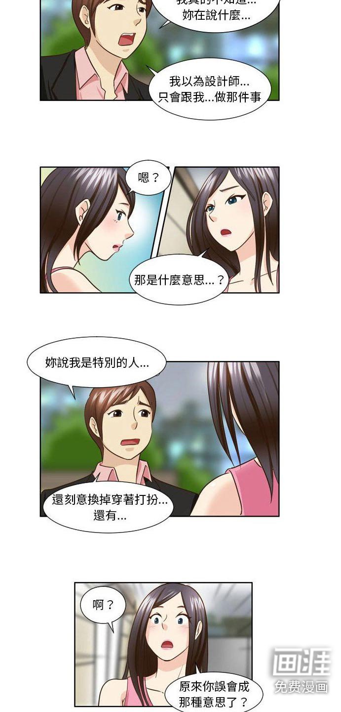 第34章：偷看