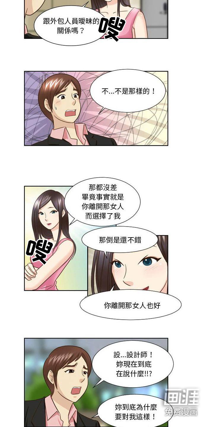 第34章：偷看