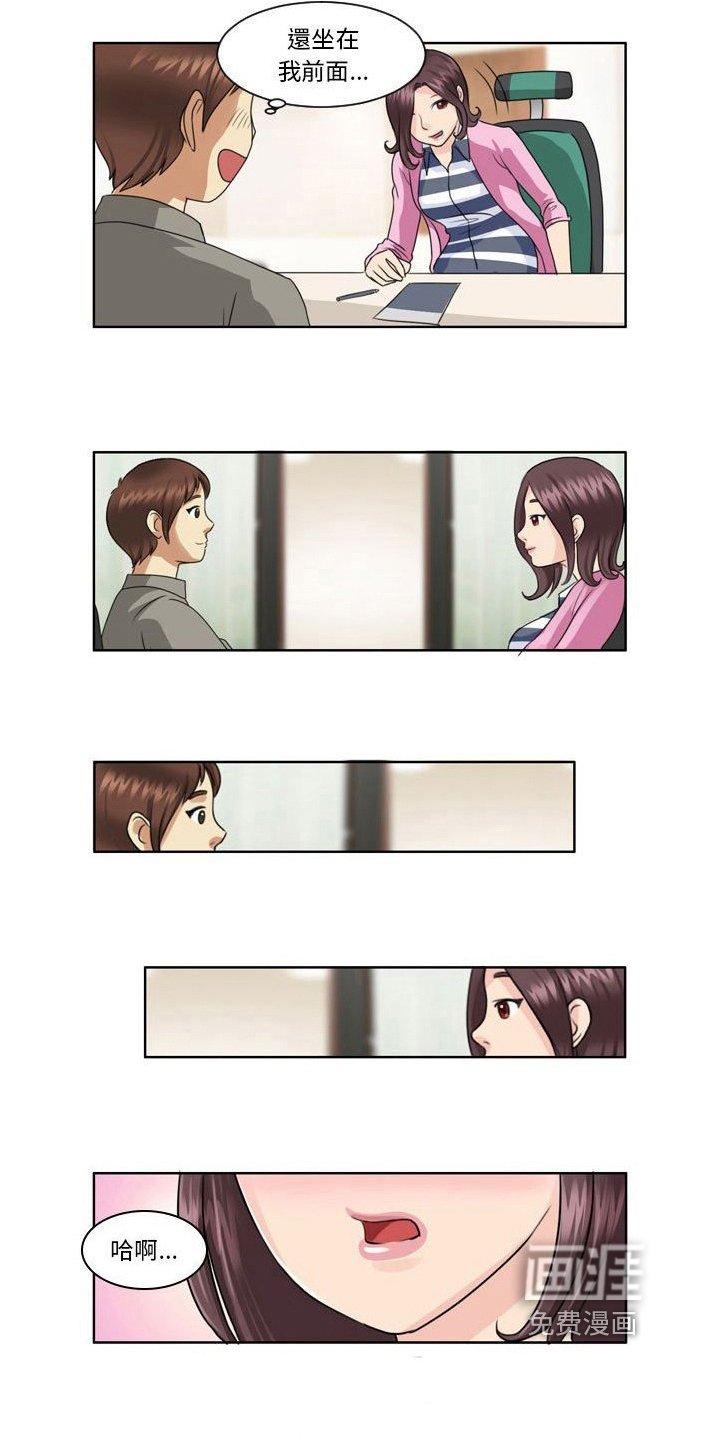 第4章：化妆