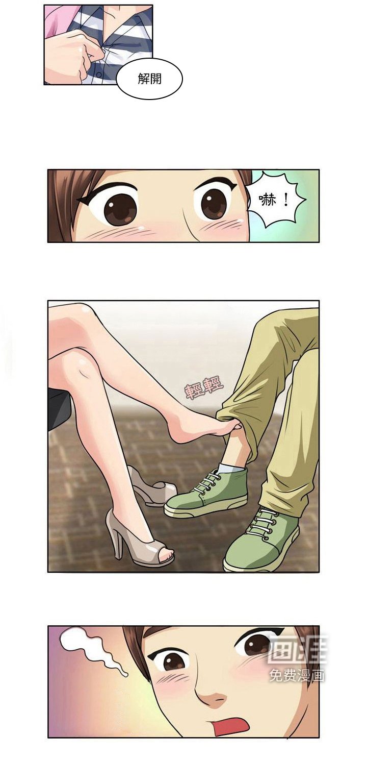第4章：化妆