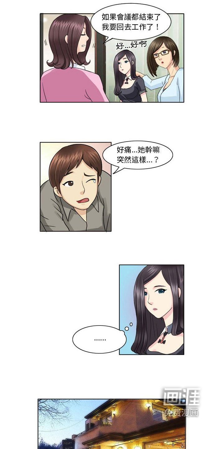 第6章：比较