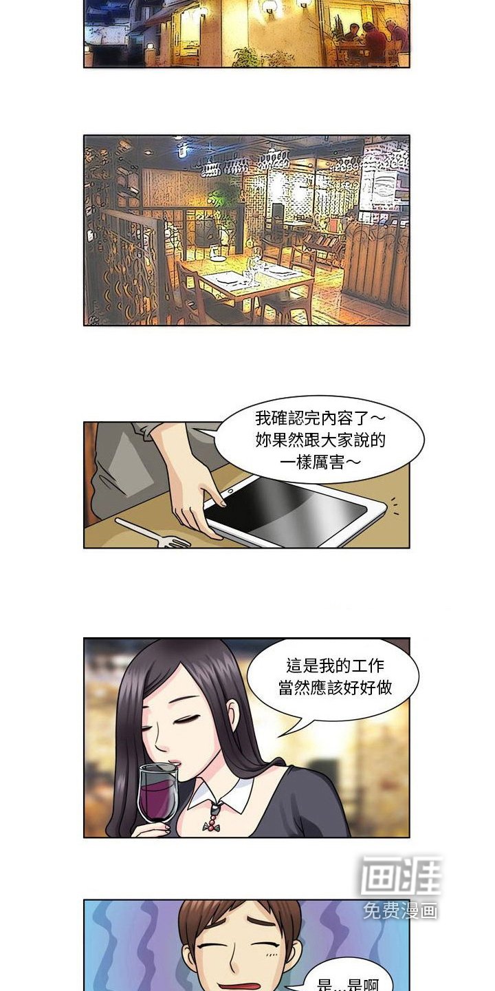 第6章：比较