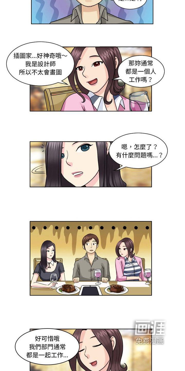 第6章：比较