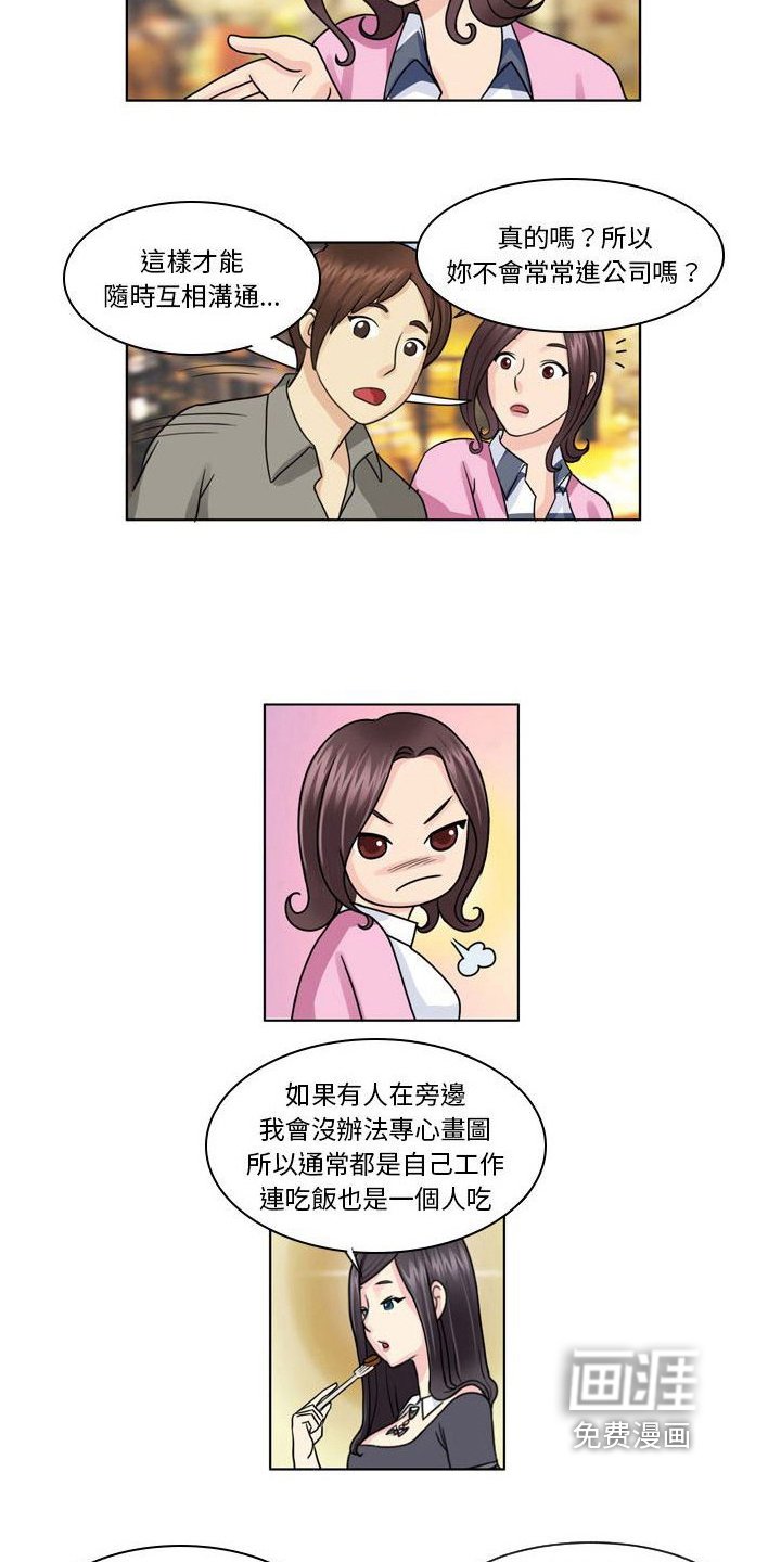 第6章：比较