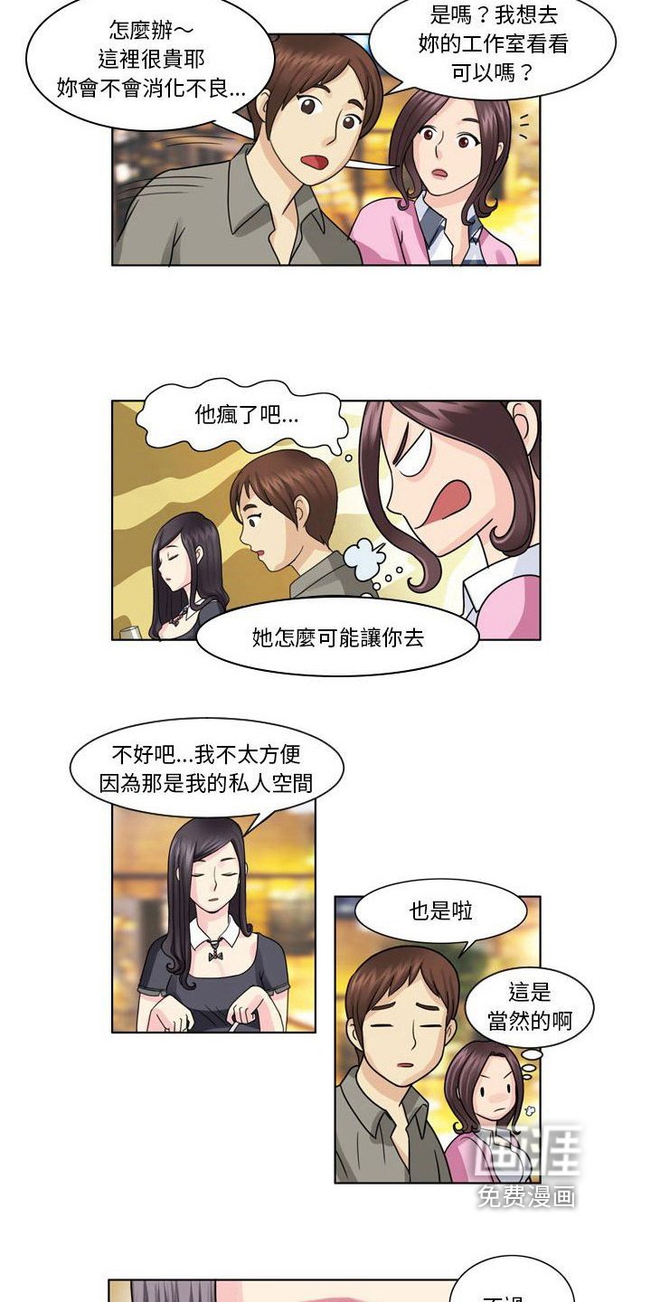 第6章：比较
