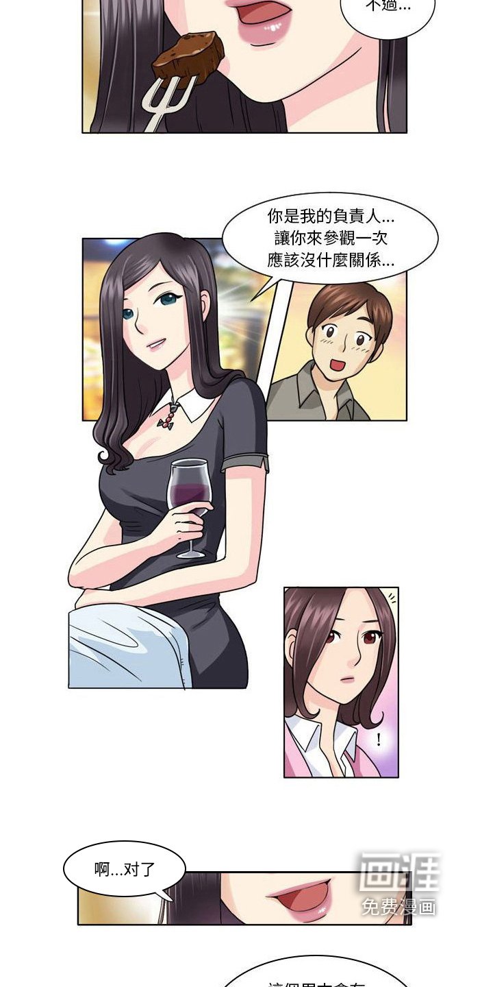 第6章：比较