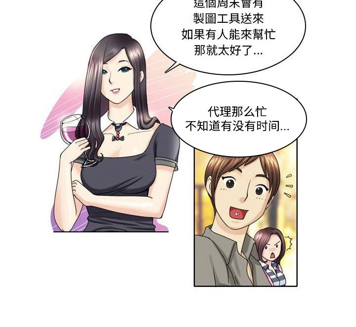 第6章：比较