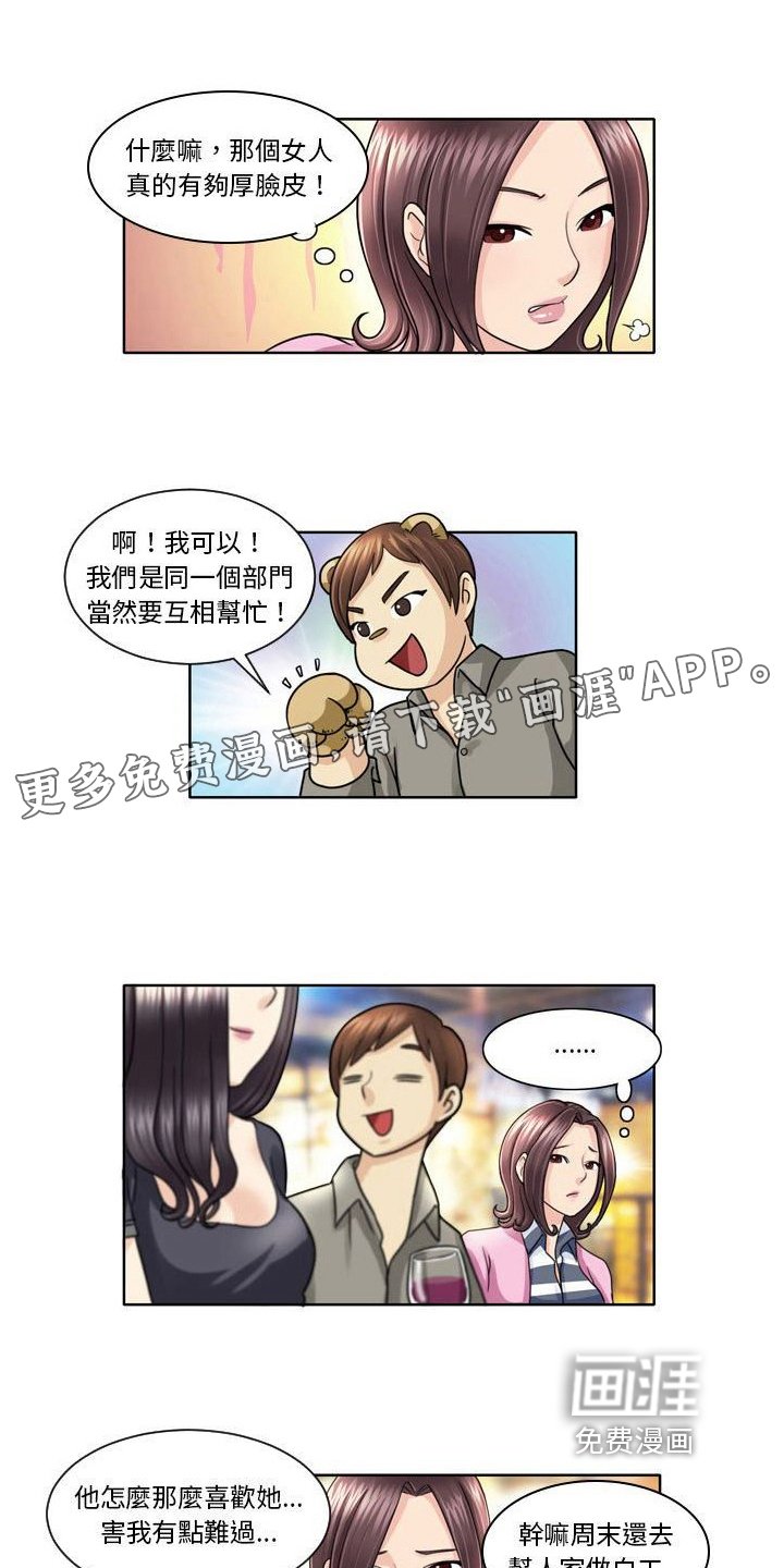 第7章：观察