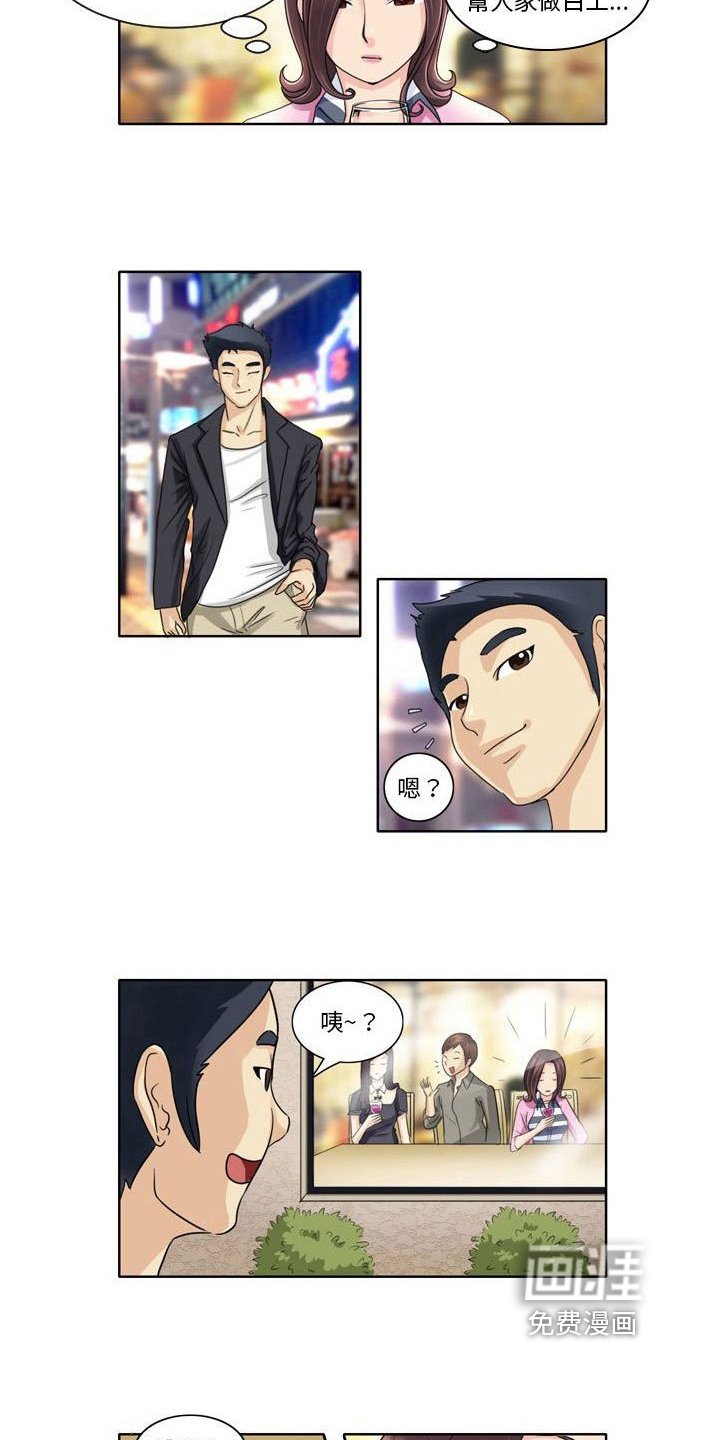 第7章：观察