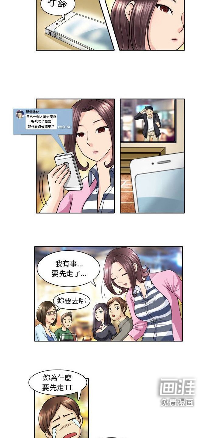 第7章：观察