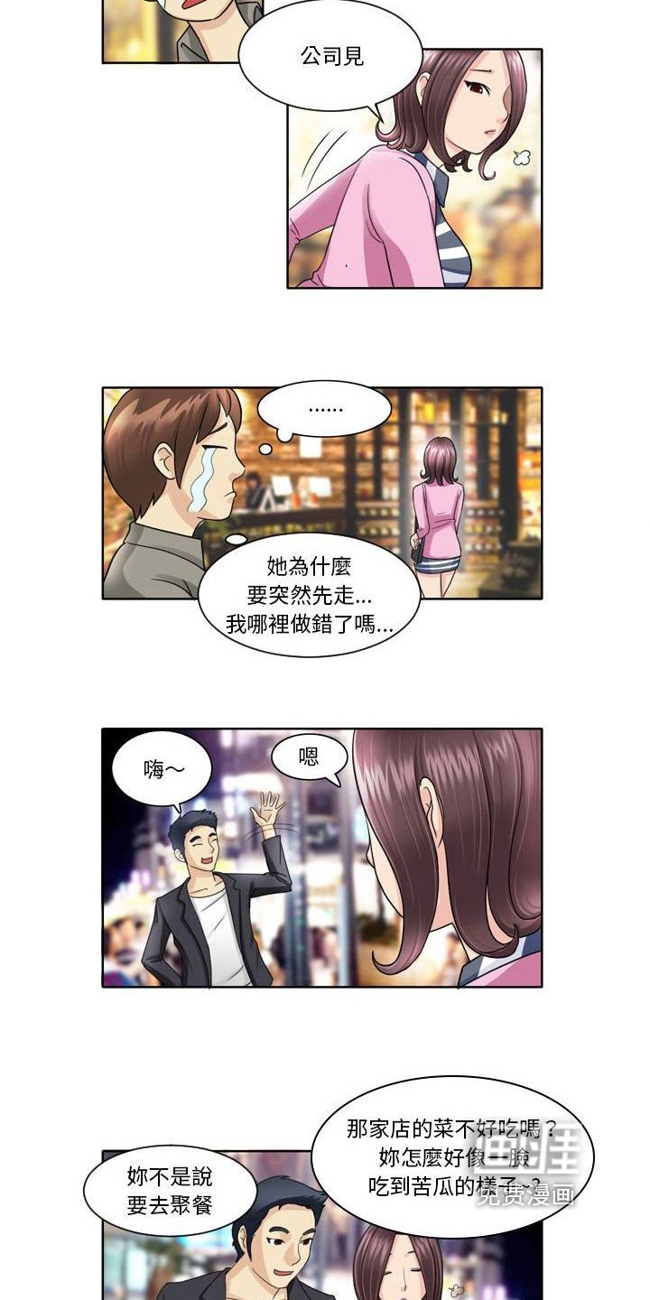 第7章：观察