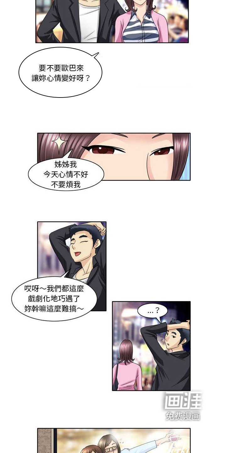 第7章：观察