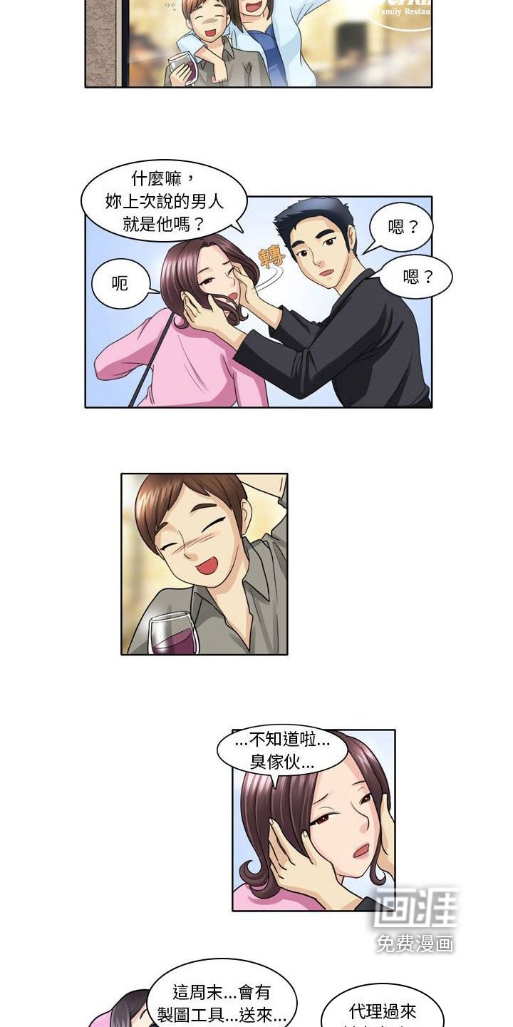 第7章：观察