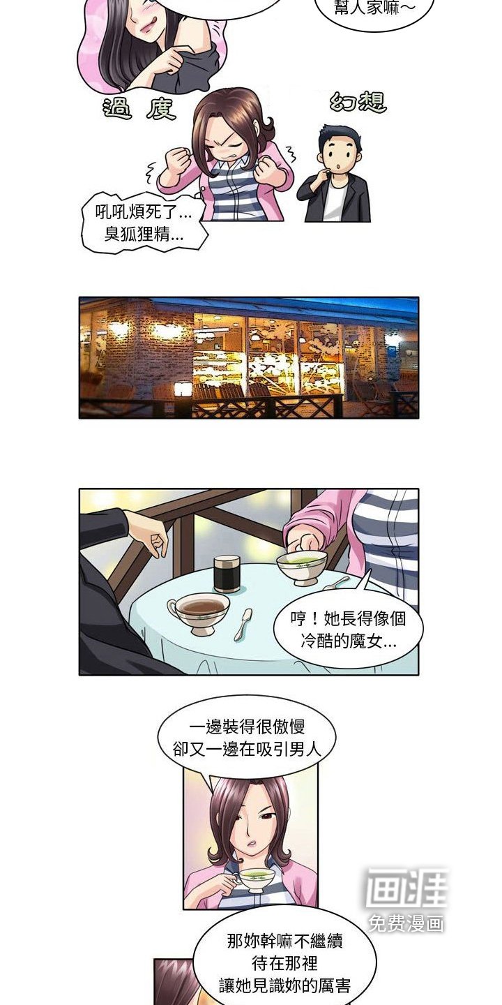 第7章：观察