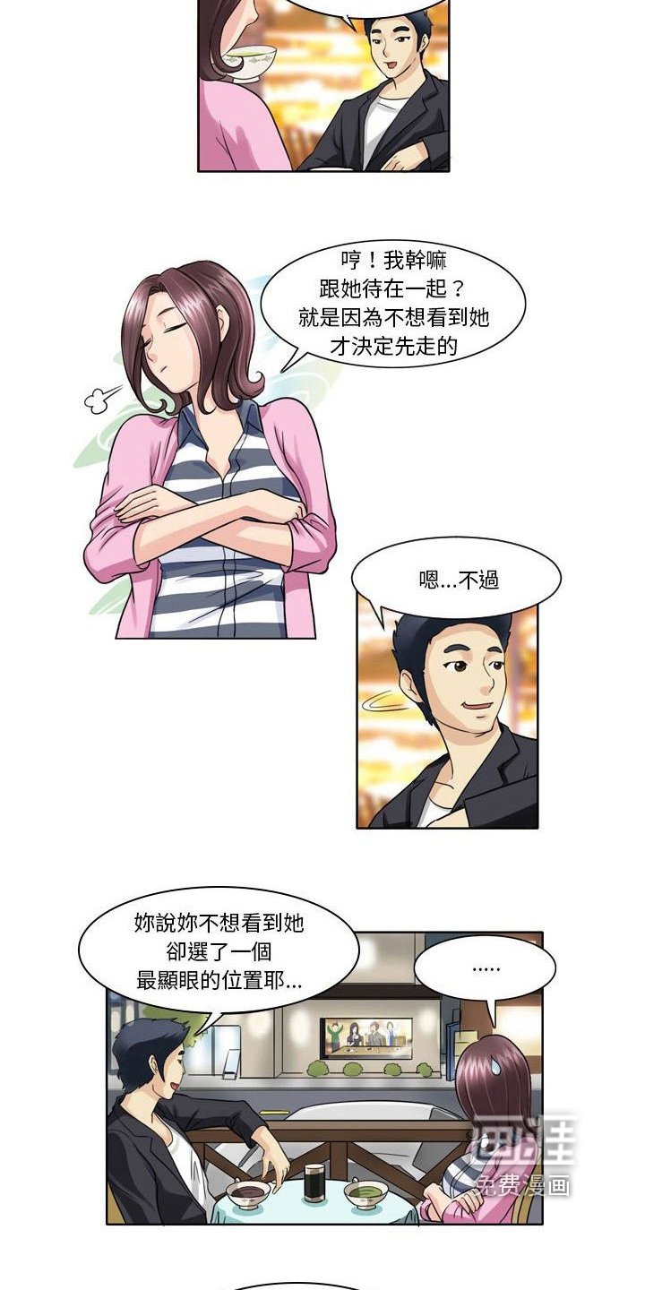 第7章：观察