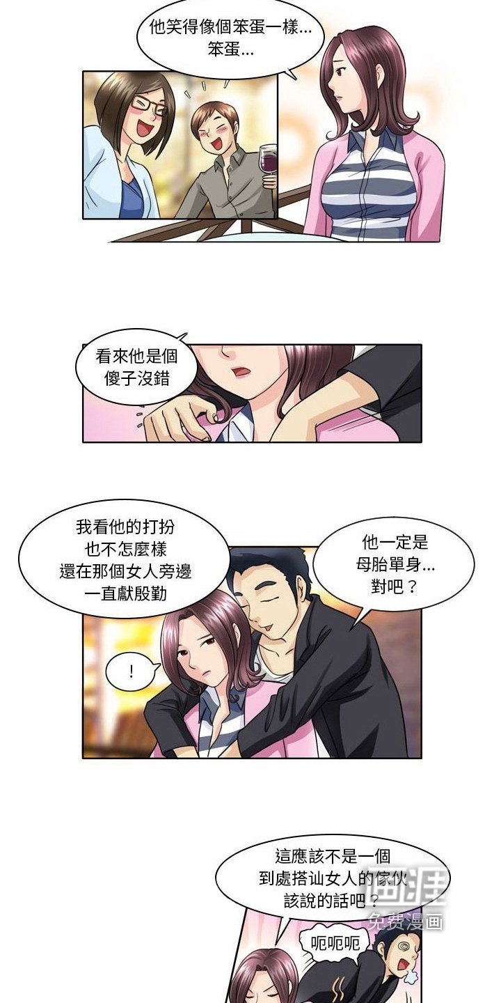 第7章：观察