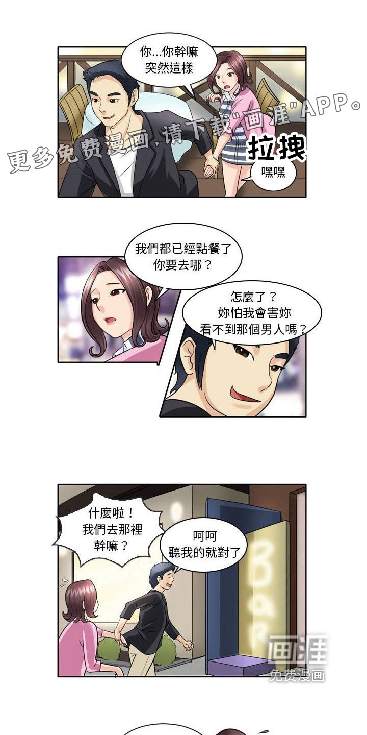 第8章：愧疚