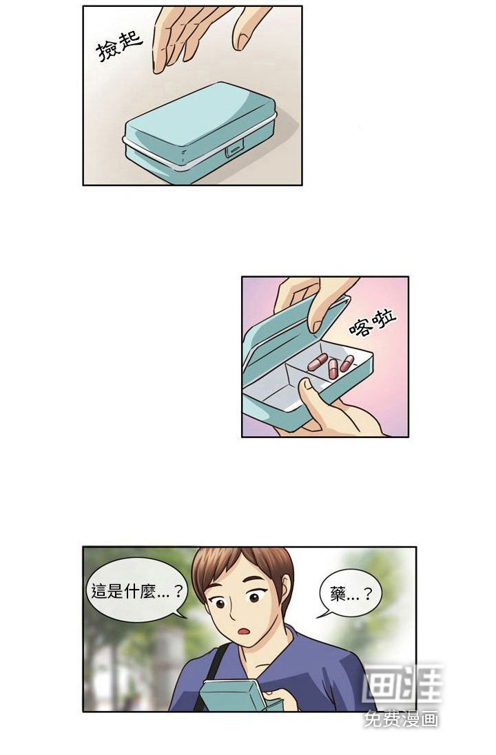 第8章：愧疚