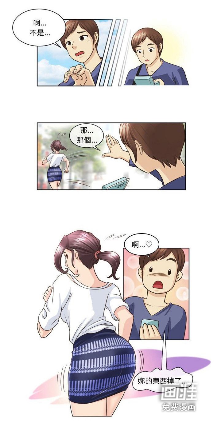 第9章：避孕药
