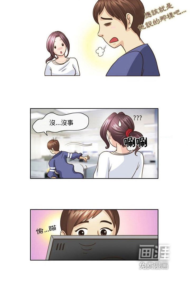 第9章：避孕药