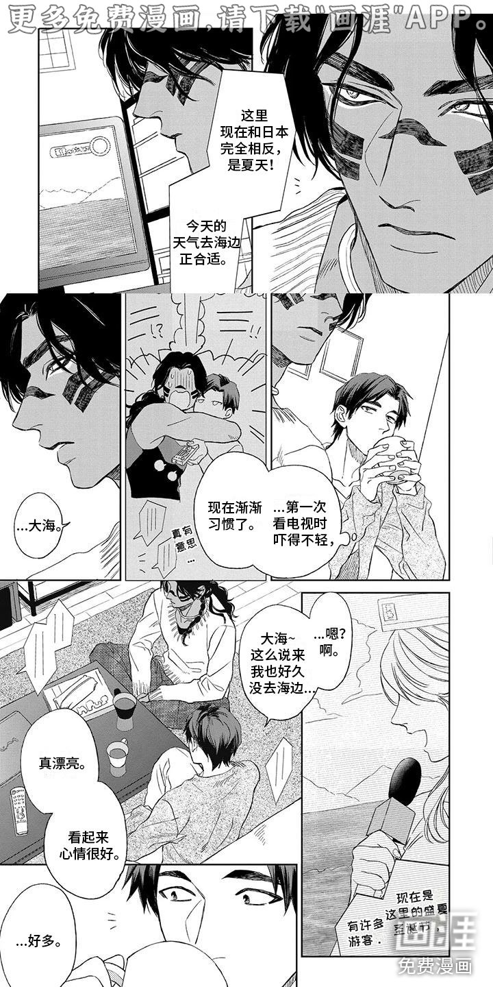 第11章：表达喜欢