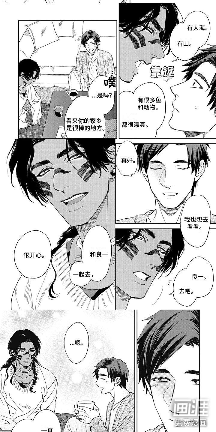 第11章：表达喜欢