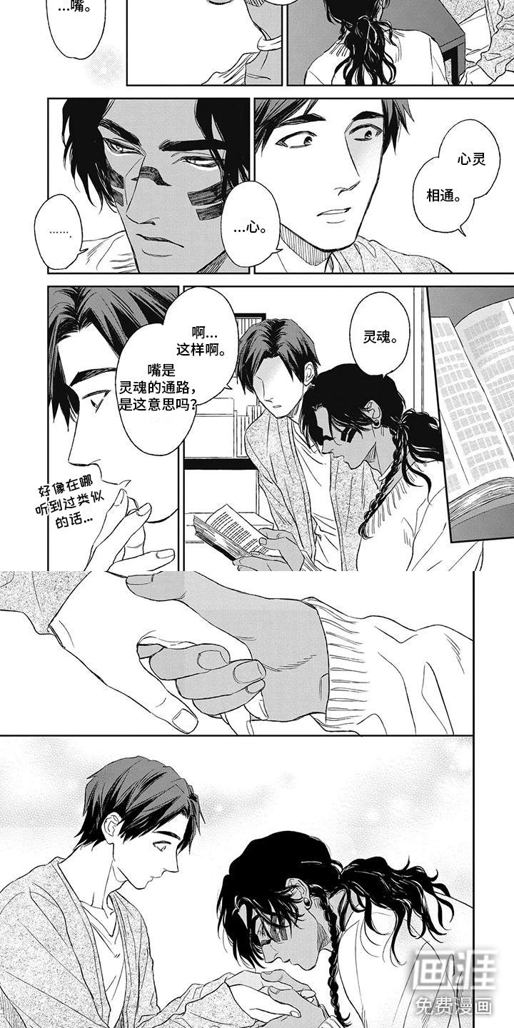 第11章：表达喜欢