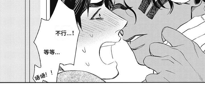 第12章：喜欢你