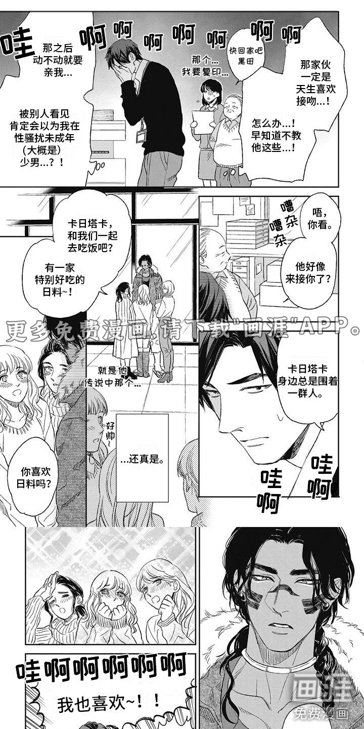 第13章：他的责任