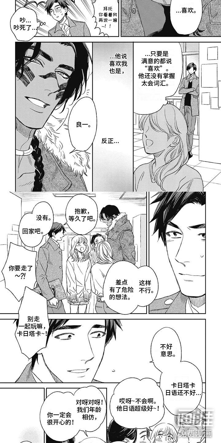 第13章：他的责任