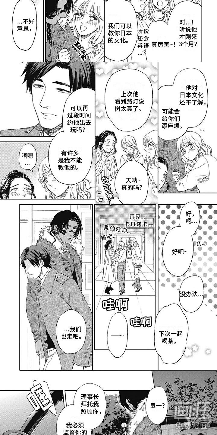 第13章：他的责任