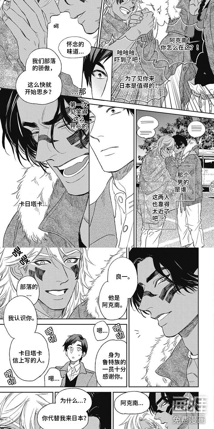 第14章：来找新娘