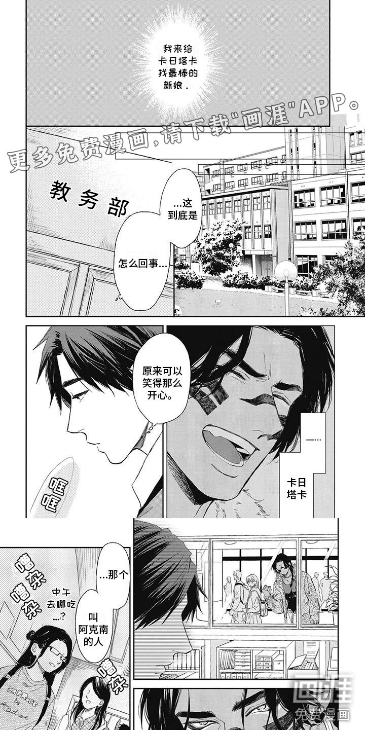 第15章：毫不在意