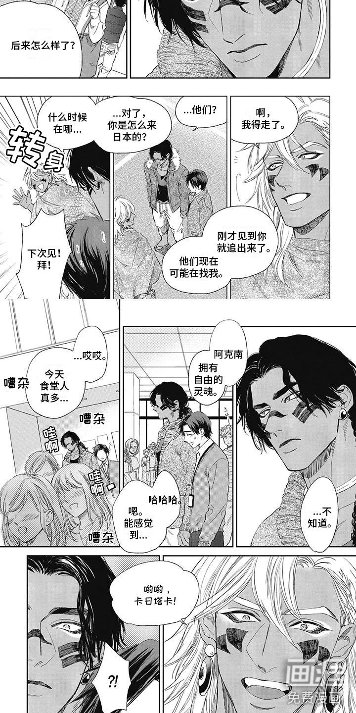 第15章：毫不在意