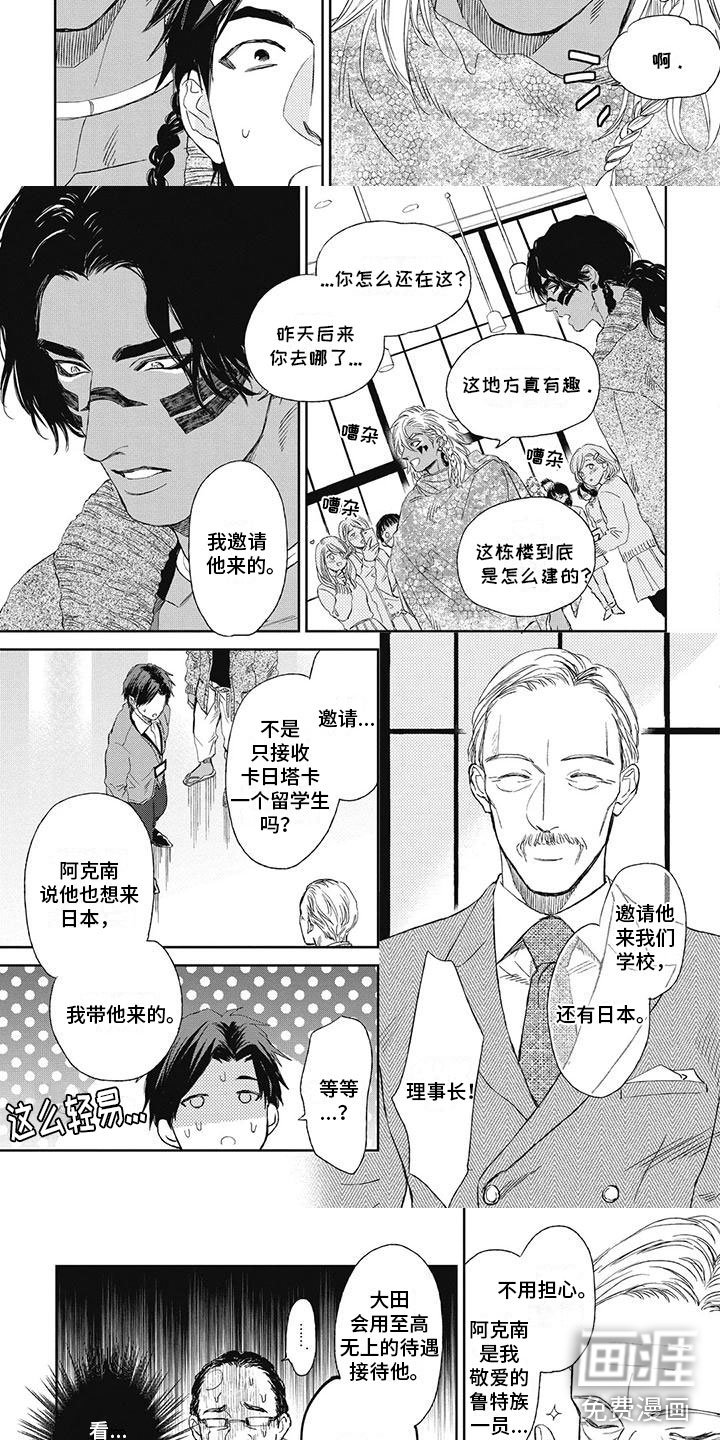 第15章：毫不在意