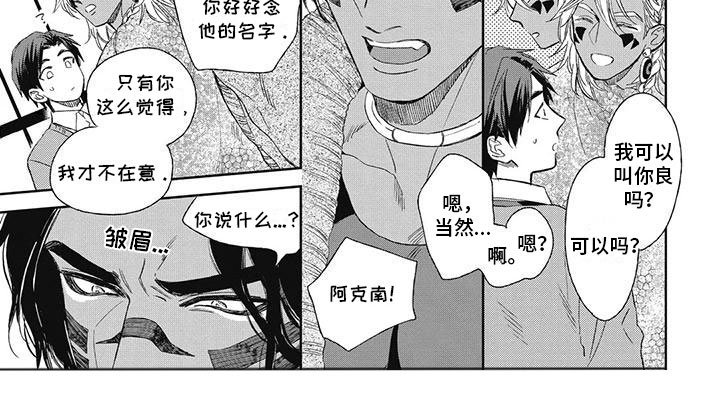 第15章：毫不在意
