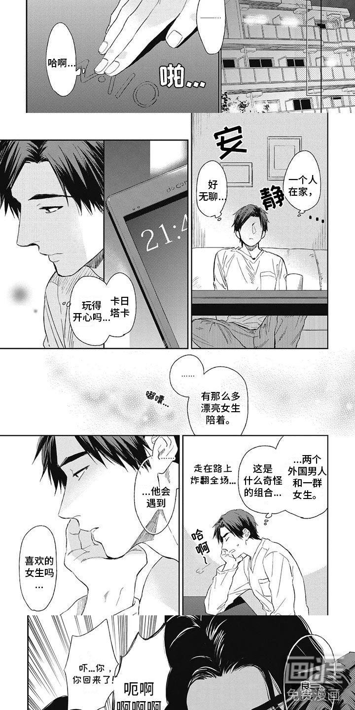 第16章：撒娇