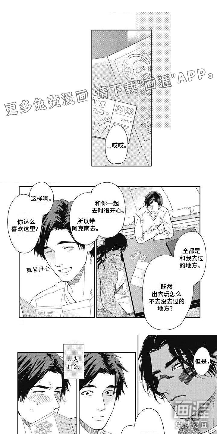 第17章：该怎么办？
