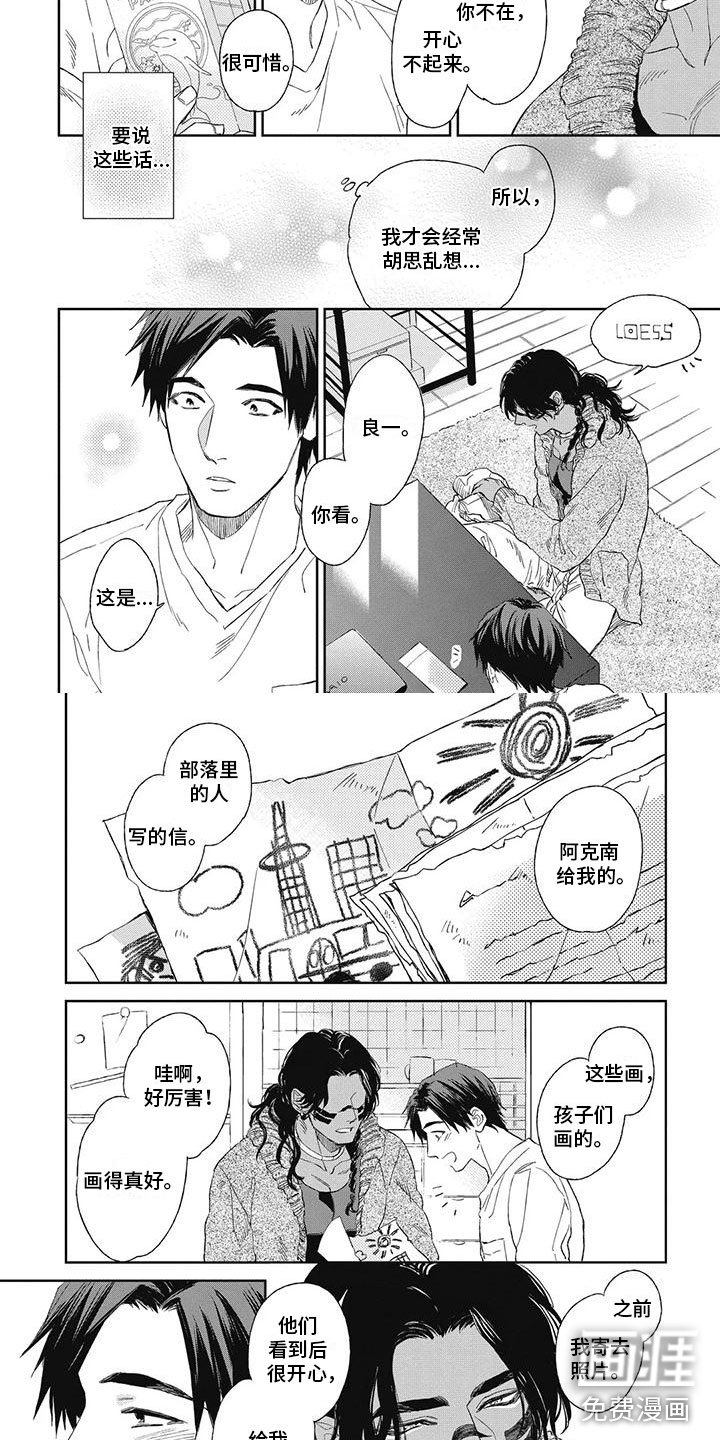 第17章：该怎么办？